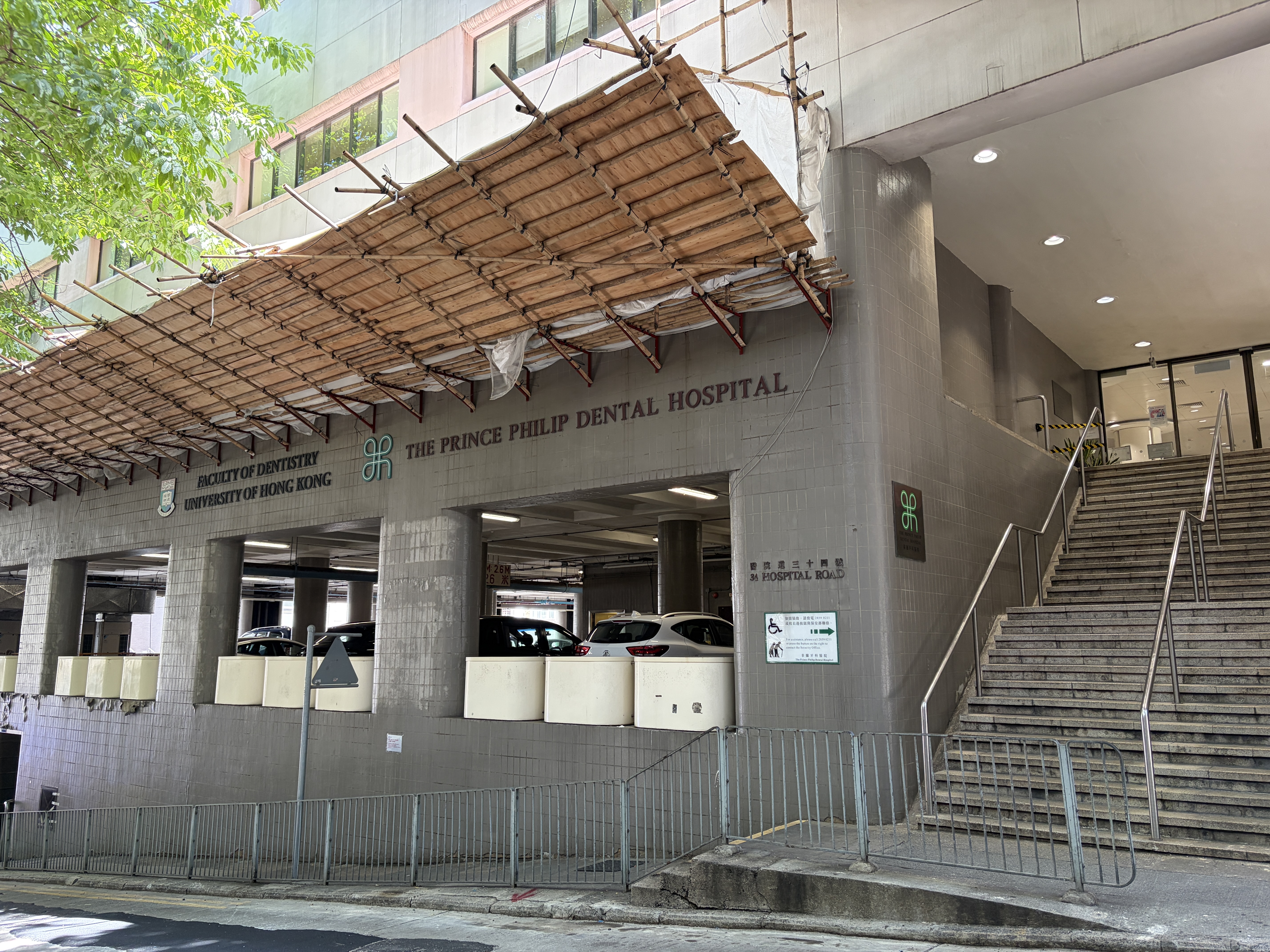 当你考香港牙医执照拥有了组织，那么你会得到…
