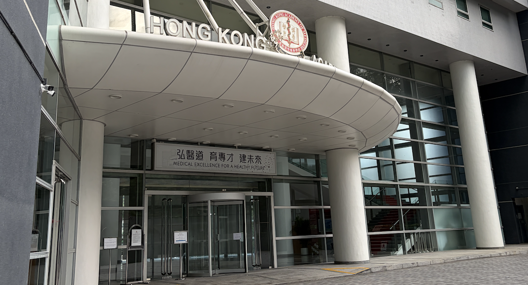 2026年香港牙医执照第二次考试报名流程与材料准备指南